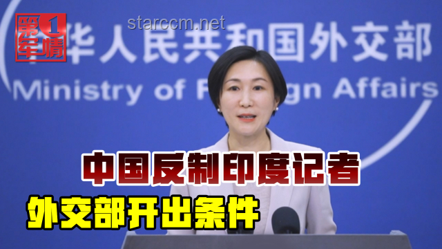 印度外交困境破局：重塑战略定位，强化内外协同
