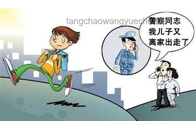 女生失踪应对指南：冷静处理，避免过激行为
